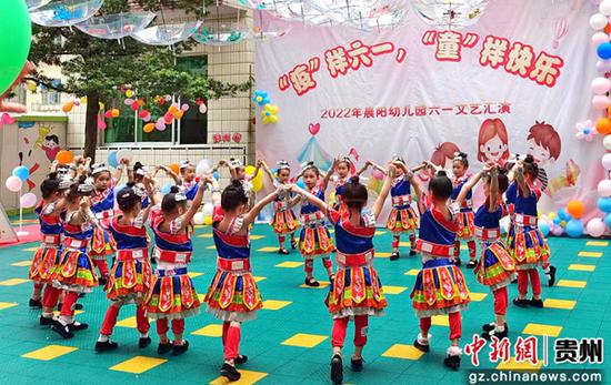5月31日，施秉县晨阳幼儿园举办幼儿文艺演出迎“六・一”儿童节。龙艳 供图