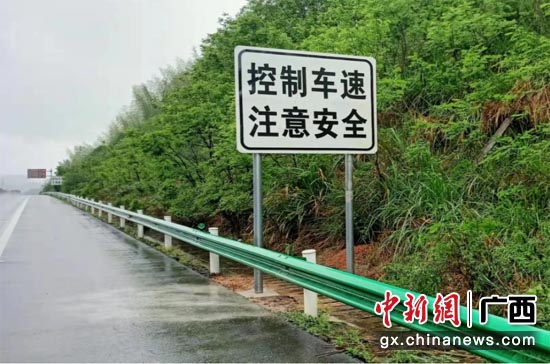 省界高速公路安全提醒标识牌。自治区高速公路发展中心 供图
