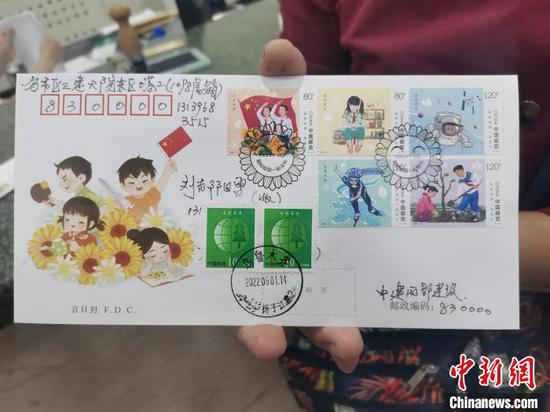 《我和祖国一起成长》特种邮票在新疆同步发行