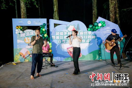 建德市乡村精致露营季活动现场。浙江省旅游协会自驾游与房车露营分会供图