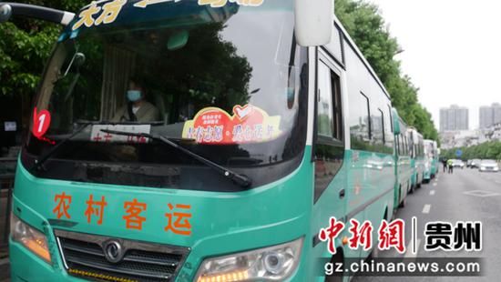 6月5日，贵州省大方县坡脚中学爱心车队整装待发。周训贵 摄
