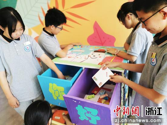 该校学生手绘时空胶囊。 淳安县临岐镇初级中学 提供