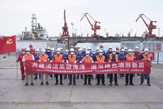活动现场图。中国海油天津分公司供图。