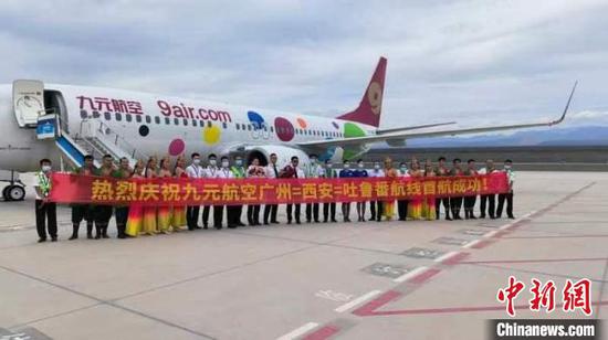 广州至吐鲁番首条差异化服务航线开通　九元航空供图
