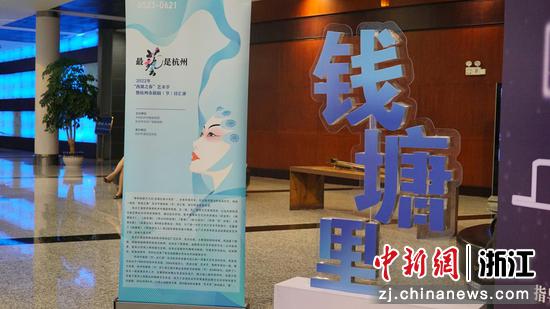 　　 最“艺”是杭州—2022年“西湖之春”艺术节暨杭州市新剧（节）目汇演海报。杭州市演艺业协会供图