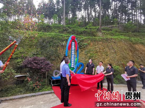 贵州省首个“碳达峰碳中和司法实践教育基地”在江口揭牌