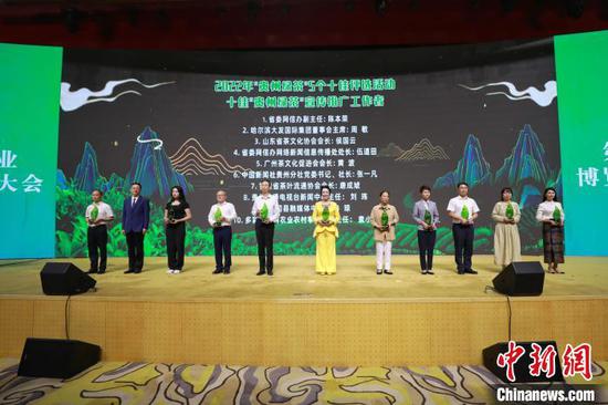 图为十佳“贵州绿茶”宣传推广工作者颁奖。　瞿宏伦 摄