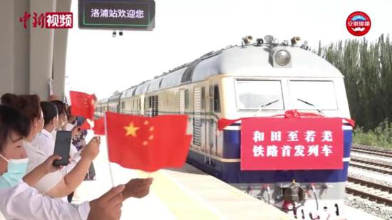 【小新的Vlog】和若鐵路開通運營 記者體驗和田特色歡慶活動