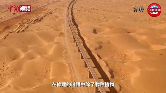 建桥种树 看穿越沙漠的铁路如何防沙护路