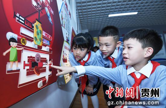 6月22日，北京市朝阳区实验小学贵阳分校的学生在该校青少年毒品预防教育专用教室参观。