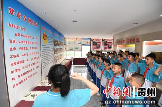 6月22日，贵阳市第十六中学的学生们正在该校青少年毒品预防教育基地进行禁毒宣誓。