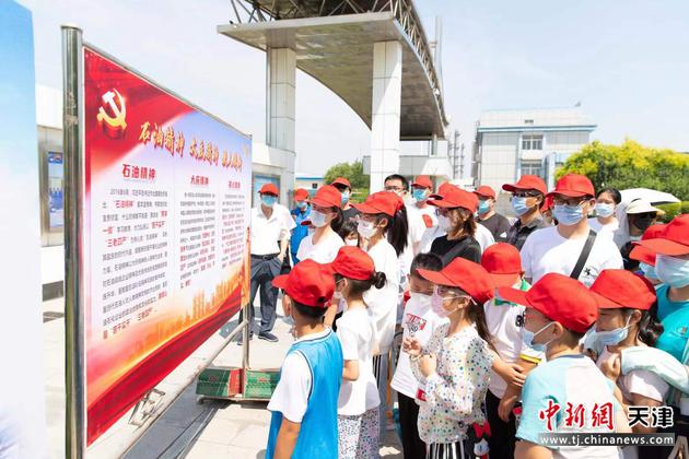 中国石油大港石化企业文化开放日活动现场图。王在御 摄