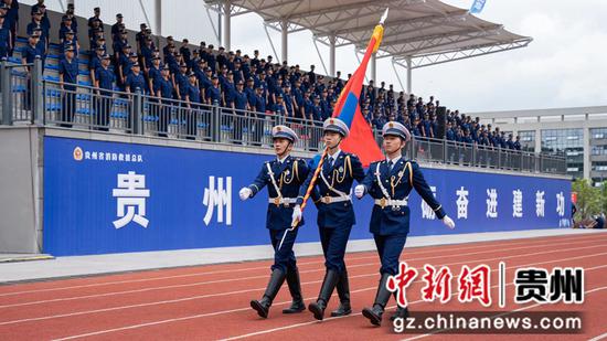贵州省消防救援总队举行第一届“火焰蓝”运动会