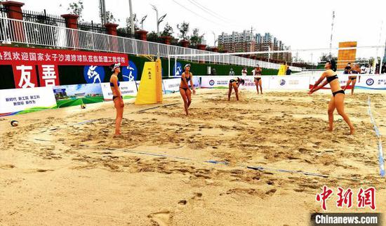 新疆沙灘排球訓練基地揭牌