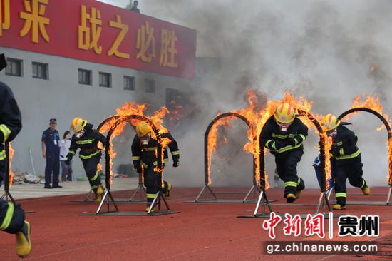 贵阳贵安首次举办微型消防站比武竞赛活动