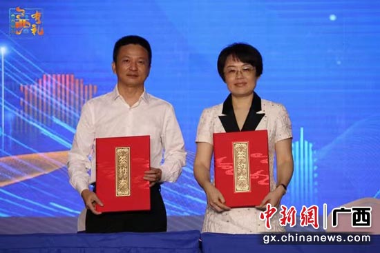 工商银行北海分行行长刘敏（右）与北海旅游集团总经理肖沪和（左）展示签约合作文本。