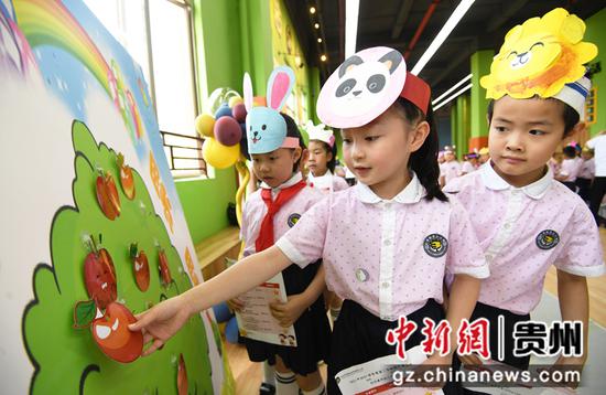 7月5日，贵阳市南明区花果园第三小学的学生在“硕果累累”闯关游戏中选题。