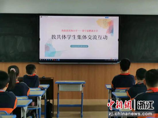 教共体学生集体交流活动 海盐县委统战部供图