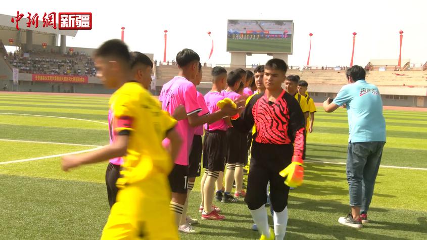 “奔跑吧·少年”2022年新疆“石榴籽杯”青少年校园足球联赛在岳普湖县开幕