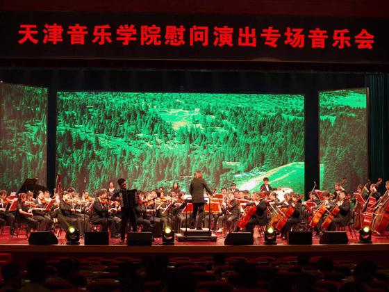 天津音乐学院师生为部队官兵送上高雅音乐。天津音乐学院师供图。