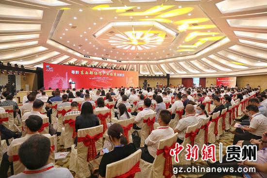 2021年9月8日，“粤黔东西部协作产业招商对接会”在广州举行。