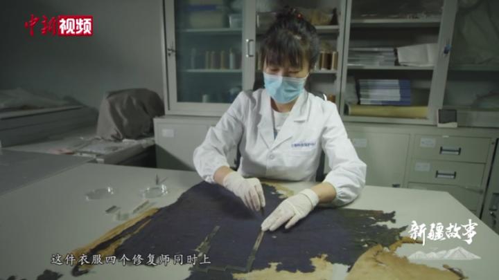 【新疆故事】新疆古代纺织品修复师：每一次修复都对文物更加敬畏