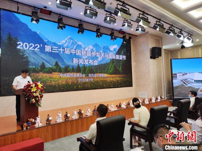 第三十届中国新疆伊犁天马国际旅游节将于7月16日正式开幕