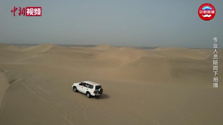【小新的Vlog】女司機在塔克拉瑪干沙漠體驗沖沙