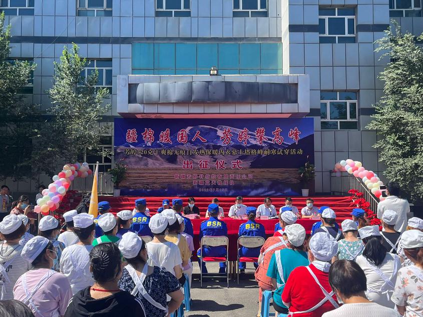 新疆320克干爽棉自發熱內衣“出征”慕士塔格峰