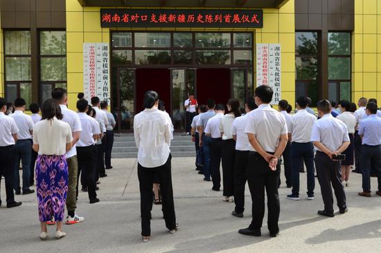 7月14日上午，以“红石榴情暖葡萄城”为主题的湖南省对口援疆历史陈列首展在吐鲁番举行。