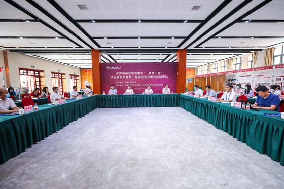 天津市第二届应急语言服务发展论坛现场图。天津外国语大学供图。