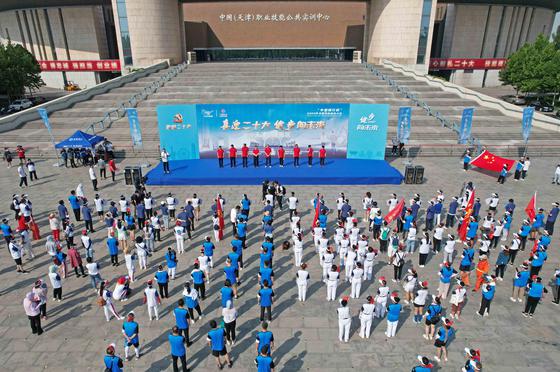 “中国银行杯”2022年天津市民健步大会启动仪式现场。 （天津市体育局供图 摄影 刘欣）