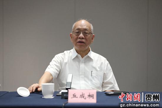 7月17日，国际知名数学家丘成桐与贵州省数学界专家学者座谈。瞿宏伦 摄