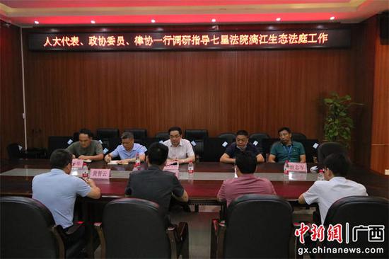 桂林七星区人民法院供图