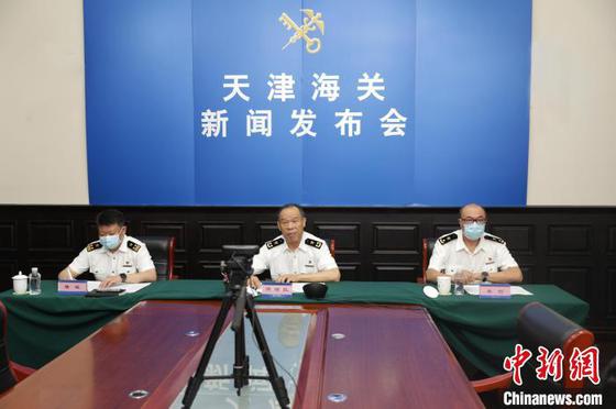 7月19日，天津海关召开线上新闻发布会，对外通报了今年上半年天津外贸进出口情况。　天津海关供图