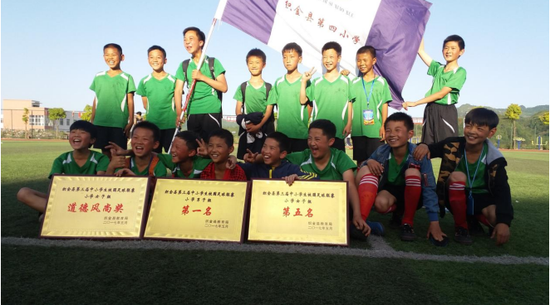 贵州省织金县第四小学男子足球队