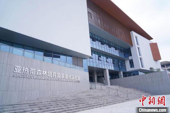 浙江省屬高校首個國家級實驗室大樓啟用 助