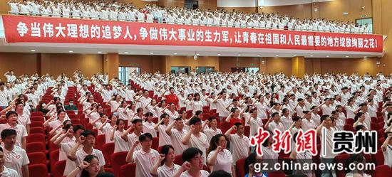贵州万名大学生西部计划志愿者奔赴乡村振兴一线