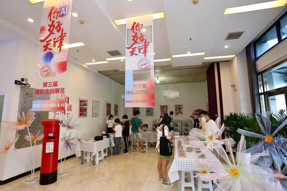 7月23日，“你好，天津”第三届津彩文创展览活动在天津市群众艺术馆举行。