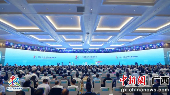 图为：第五届数字中国建设峰会开幕式现场  中国东信供图