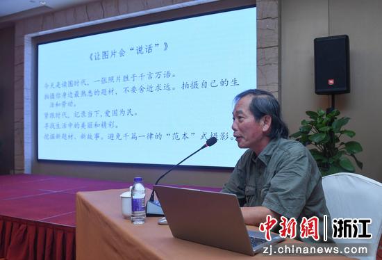 中国煤矿摄影家协会主席、中国摄影金像奖获得者张兆增讲述《我的手机摄影观》。 王刚 摄