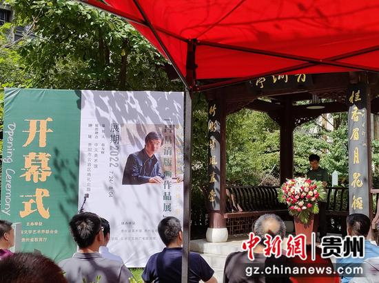 2022年贵州省高校美术名师推介展——吕昌清作品展在中天美术馆开幕