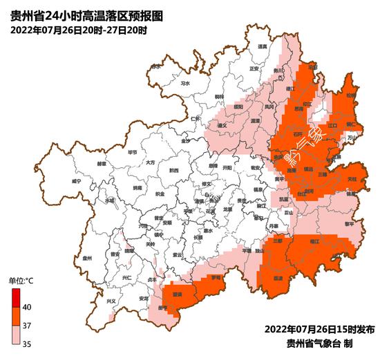 27日起贵州省高温天气有所缓解  将出现持续性暴雨天气