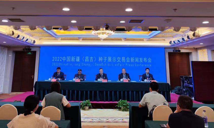 2022中國新疆（昌吉）種子展示交易會將于8月上旬舉行