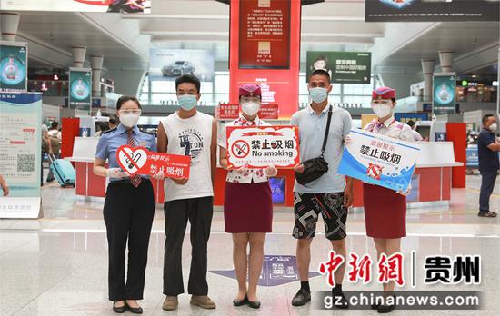 贵州铁路部门联合开展列车禁烟宣传