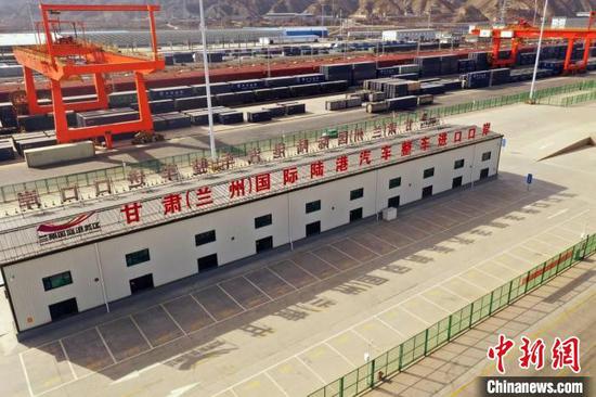 2021年8月，甘肃（兰州）国际陆港成立5周年。图为甘肃（兰州）国际陆港汽车整车进口口岸。（资料图）　甘肃（兰州）国际陆港管理委员会供图