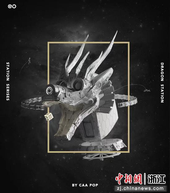 相关作品。中国美术学院国潮艺术研究院供图