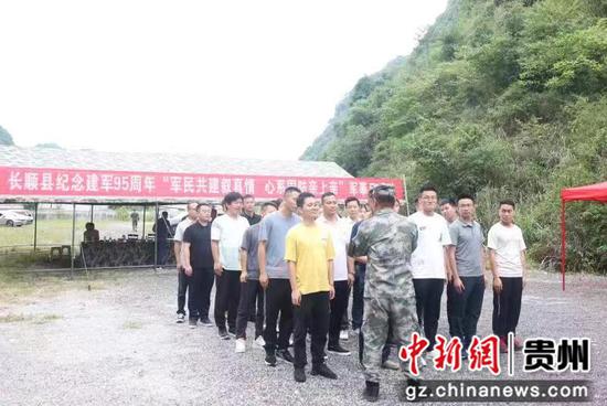 长顺县人武部开展庆祝“八一”建军节活动