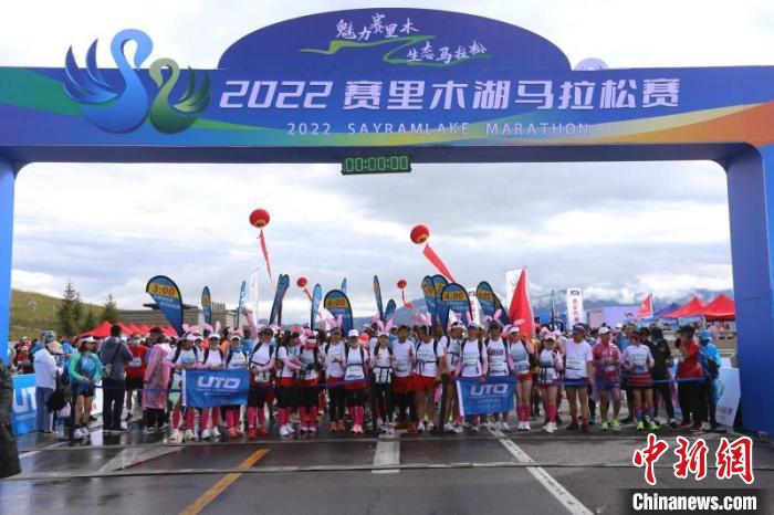 2022新疆賽里木湖馬拉松比賽圓滿落幕