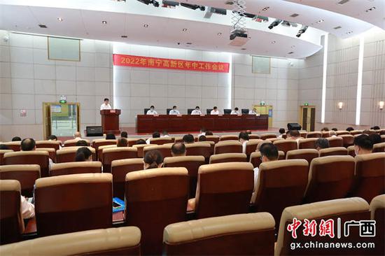 图为南宁高新区召开2022年中工作会议现场。于彬 摄